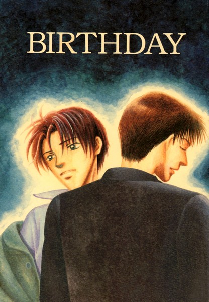 【漫画raw】BIRTH DAY(みはしあん)