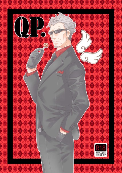 【漫画raw】QP.（単話）(霧嶋珠生)