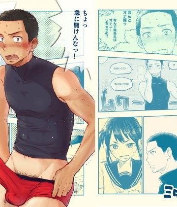 【漫画raw】お兄ちゃんって本当オナ猿ッ！()