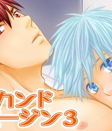【漫画raw】セカンドバージン3()