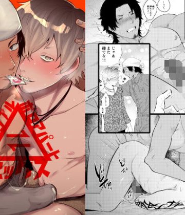【漫画raw】リバーシブルボロアパートセックス()