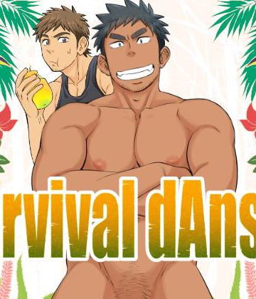 【漫画raw】survival dAnshi()