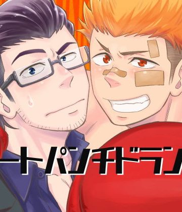 【漫画raw】スイートパンチドランカー()