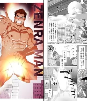 【漫画raw】ZENRA MAN()