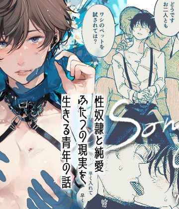 【漫画raw】LOVESONG()