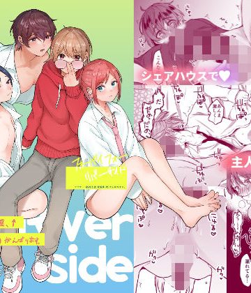 【漫画raw】アラサー小説家志望、枕営業（攻）頑張ります。()