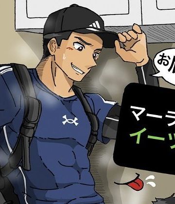 【漫画raw】お届け！マーラーイーツ()