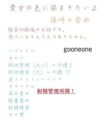 【漫画raw】貴方の色に染まりたい2()