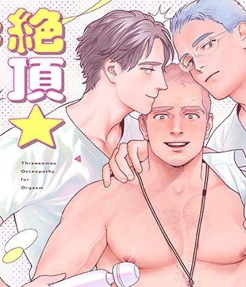 【漫画raw】絶頂★雄テオパシー()