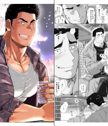 【漫画raw】友達のお父さん おまとめパック2()