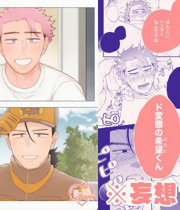 【漫画raw】希望くんのひみつ 完全版（1＋2）()