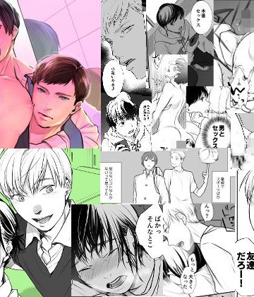 【漫画raw】ご褒美がほしい/青春の残滓()