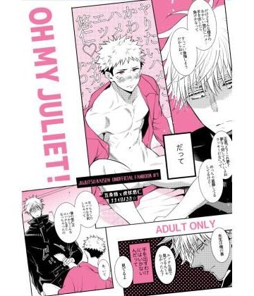 【漫画raw】OH MY JULIET！()