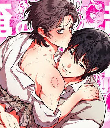 【漫画raw】俺の趣味じゃないからなっ！()