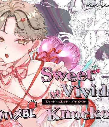 【漫画raw】Sweet・Vivid・Knockout()