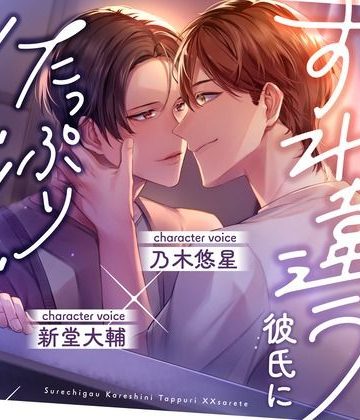 【漫画raw】【ベランダ柵視点】恥ずかしいはずなのに喘ぎ声が止まらない僕たち【CP作品 / KU100】()