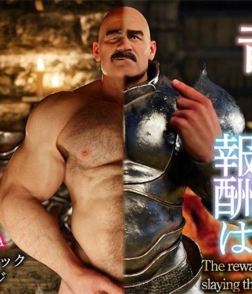 【漫画raw】竜退治の報酬は()