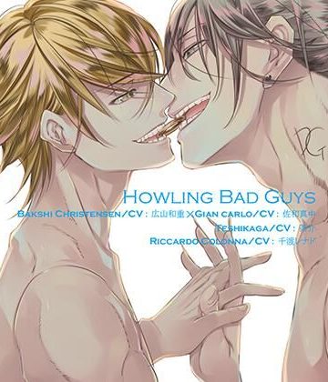【漫画raw】Howling Bad Guys()
