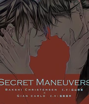 【漫画raw】Secret Maneuvers()