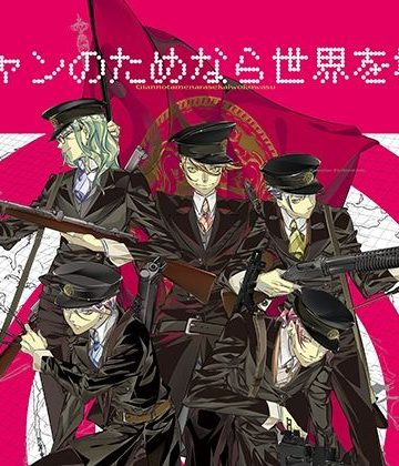 【漫画raw】ジャンのためなら世界を壊す()