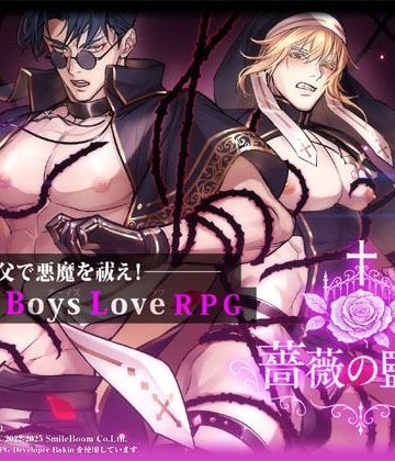 【漫画raw】BLRPG 薔薇の監獄()