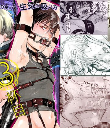 【漫画raw】一番効率の良い生気の吸い方・3杯目()
