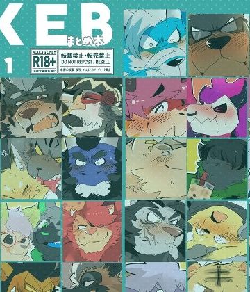 【漫画raw】SKEBまとめ本 1()