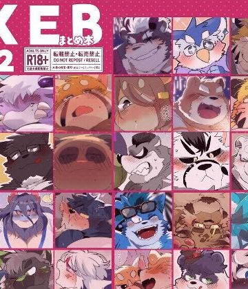 【漫画raw】SKEBまとめ本 2()