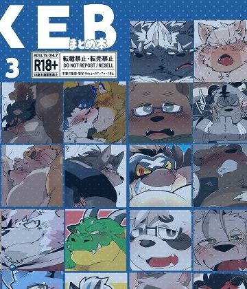 【漫画raw】SKEBまとめ本 3()