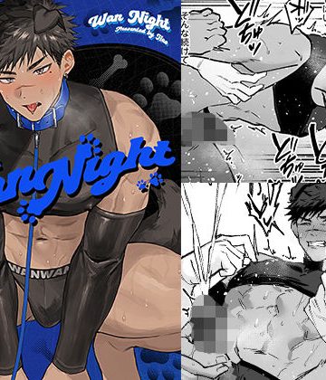 【漫画raw】wannight()