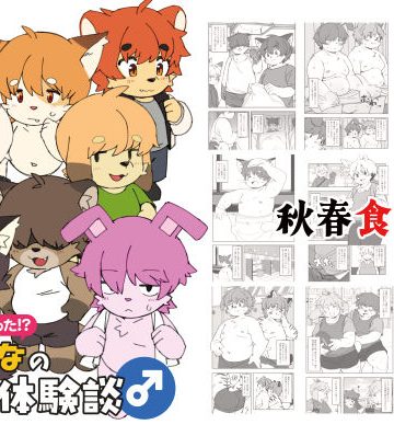 【漫画raw】ホントにあった！？みんなのHな体験談♂()