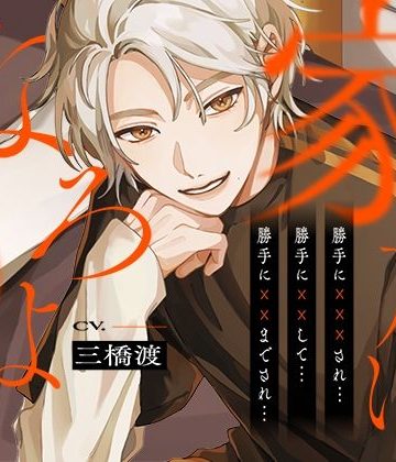 【漫画raw】家族になろうよ…【喘ぎ真似26ワード・淫語・イくイく煽り盛り】歪みきった偏愛サイコパスに勝手に××されて…()