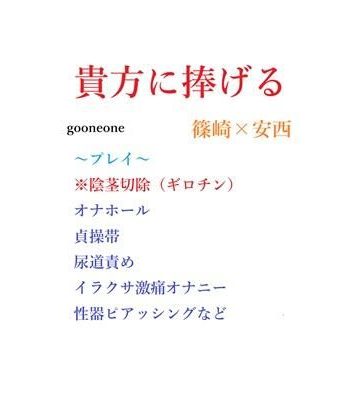 【漫画raw】貴方に捧げる()