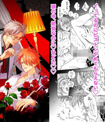 【漫画raw】開原博士の催●教室()