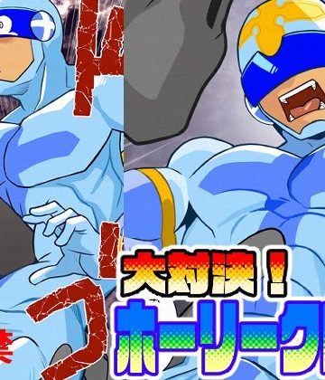 【漫画raw】大対決ホーリークロス()