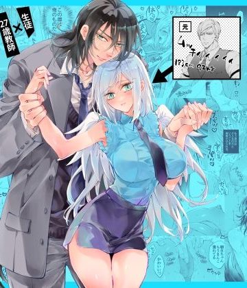 【漫画raw】ターシャリトランスストレンジ()