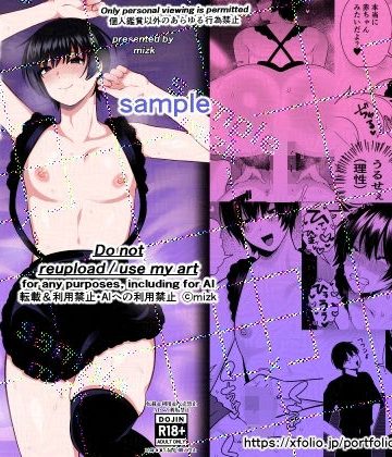 【漫画raw】高身長メスお兄さんは彼氏のことが想像以上にめっちゃ好き3()