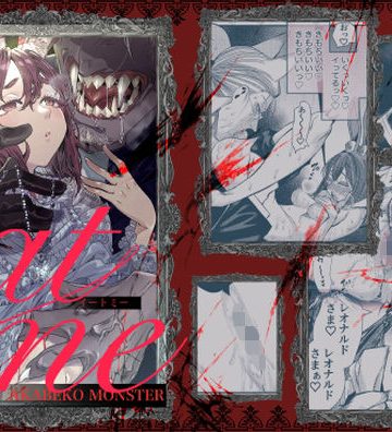 【漫画raw】eatme()