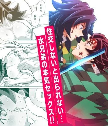 【漫画raw】無限城炭義編()