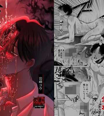 【漫画raw】堕落接待()