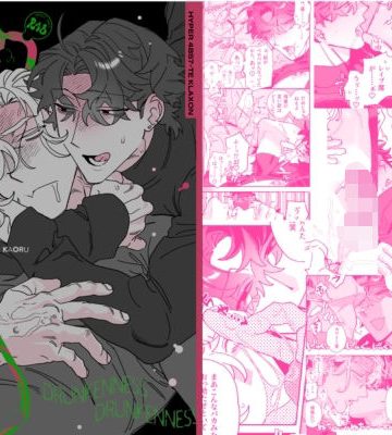 【漫画raw】酔痴()