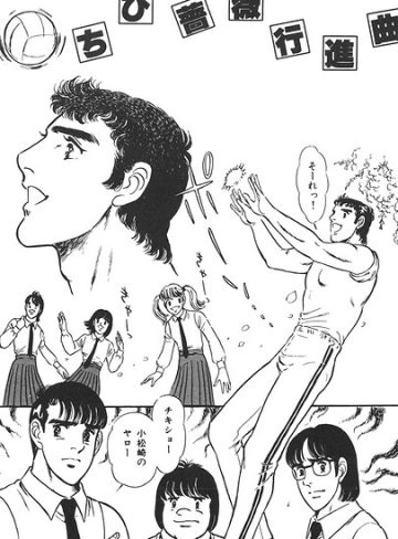 【漫画raw】ちび薔薇行進曲（単話）(山川純一)